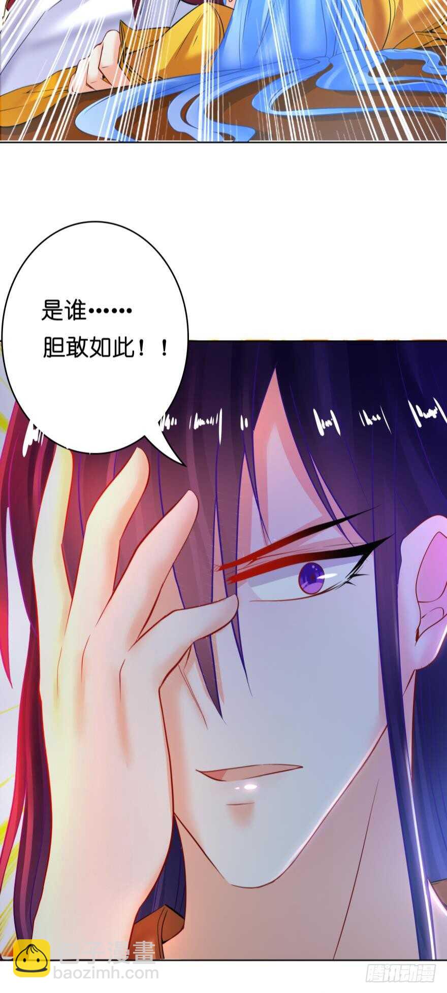 第133话：另一个姓夜的人9