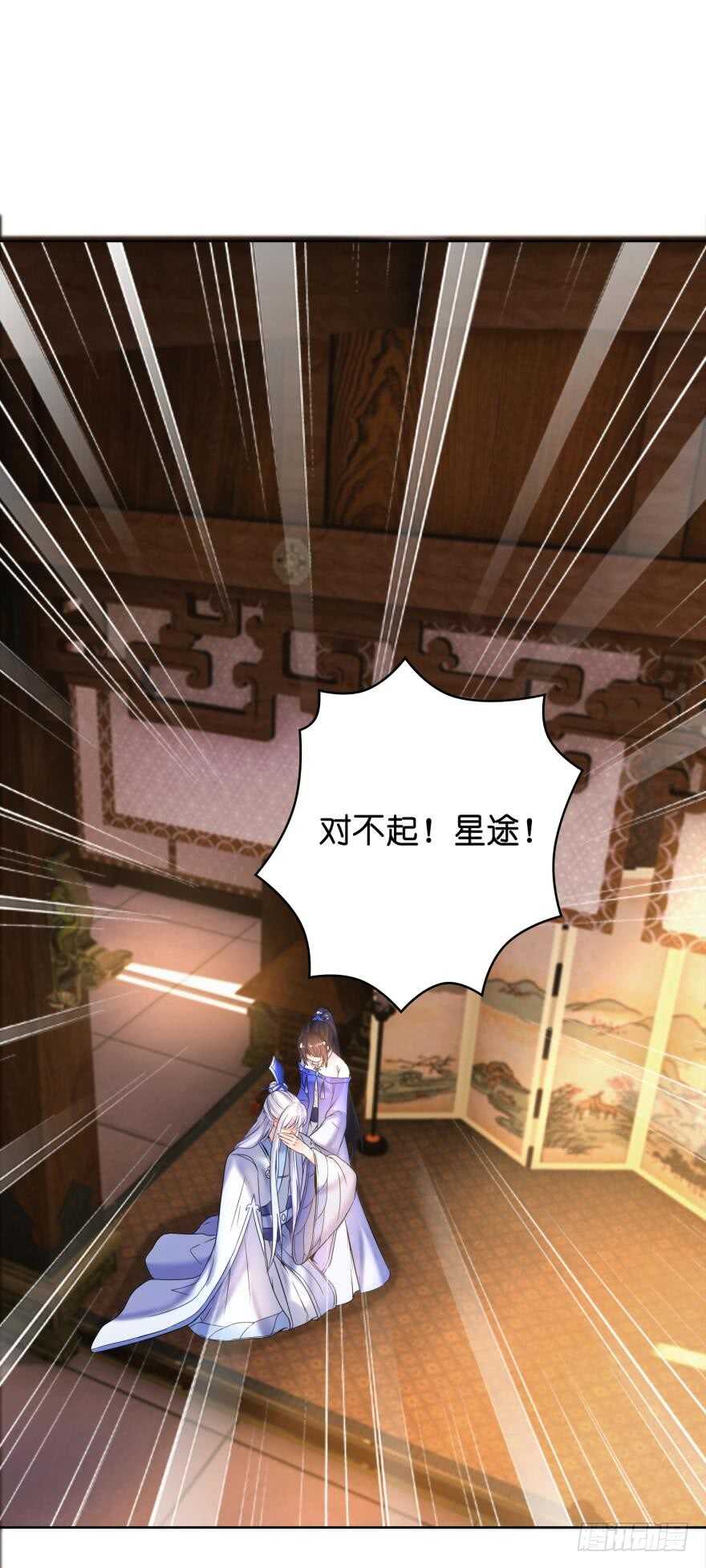 第134话：他不快乐1