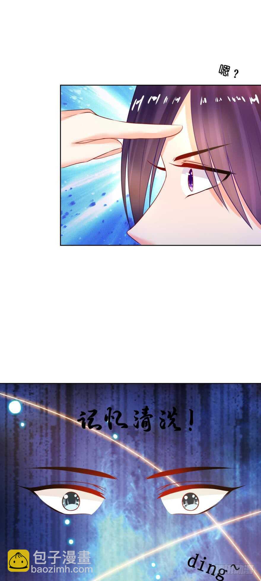第134话：他不快乐10
