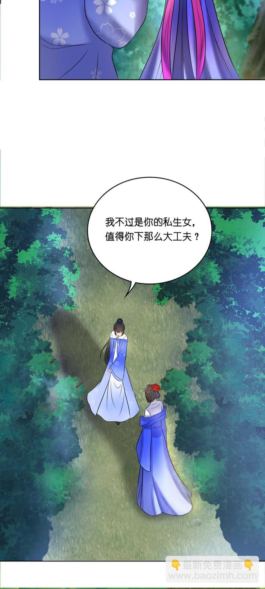 第134话：他不快乐18