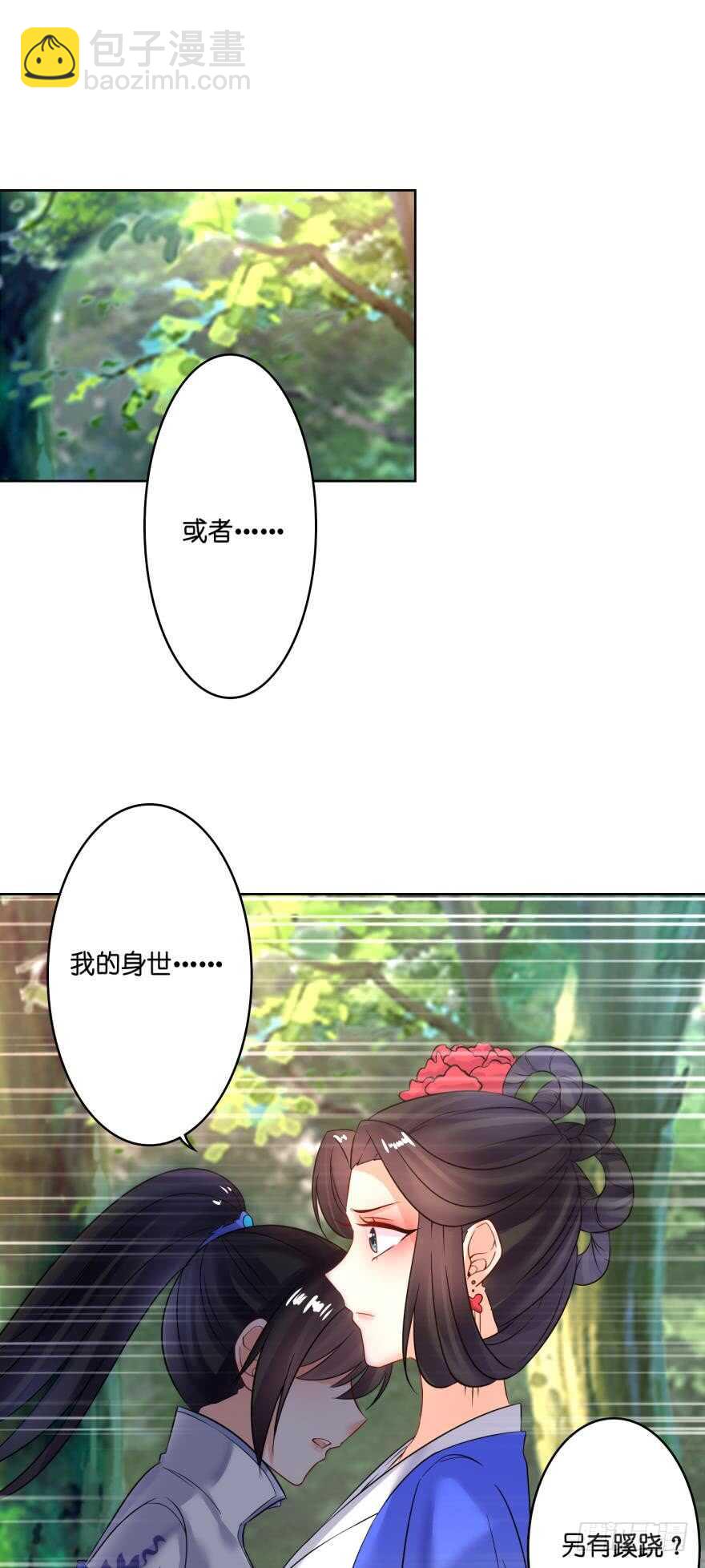 第134话：他不快乐19