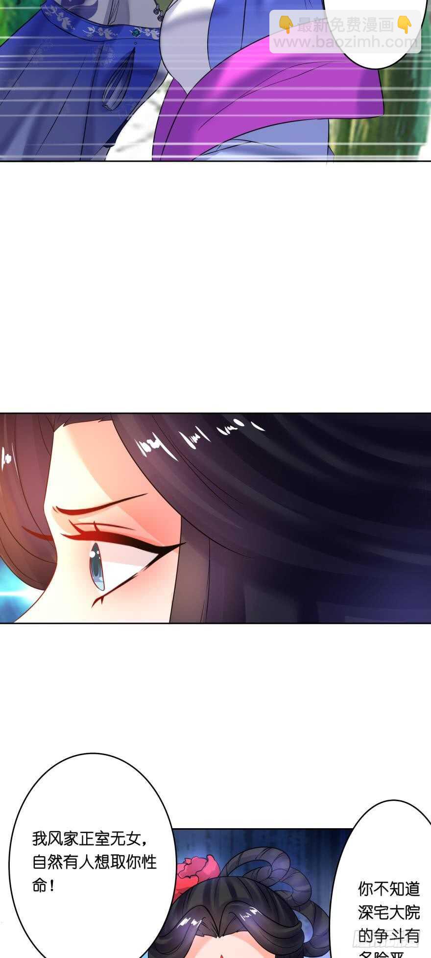 第134话：他不快乐20