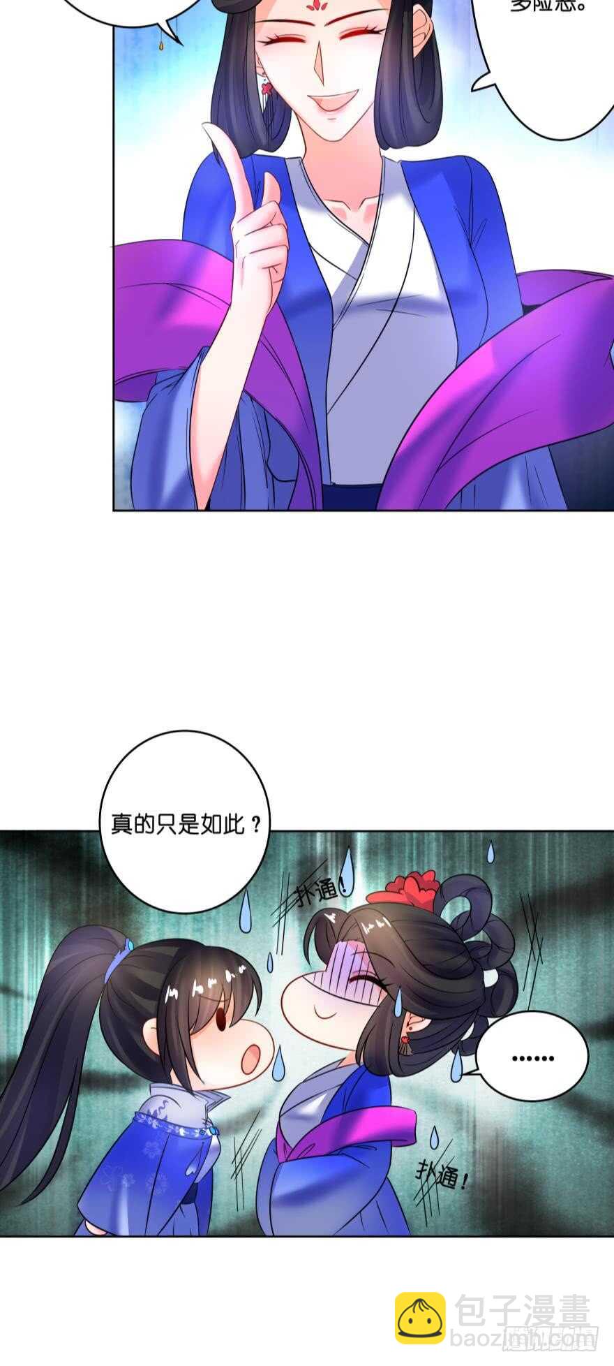 第134话：他不快乐21
