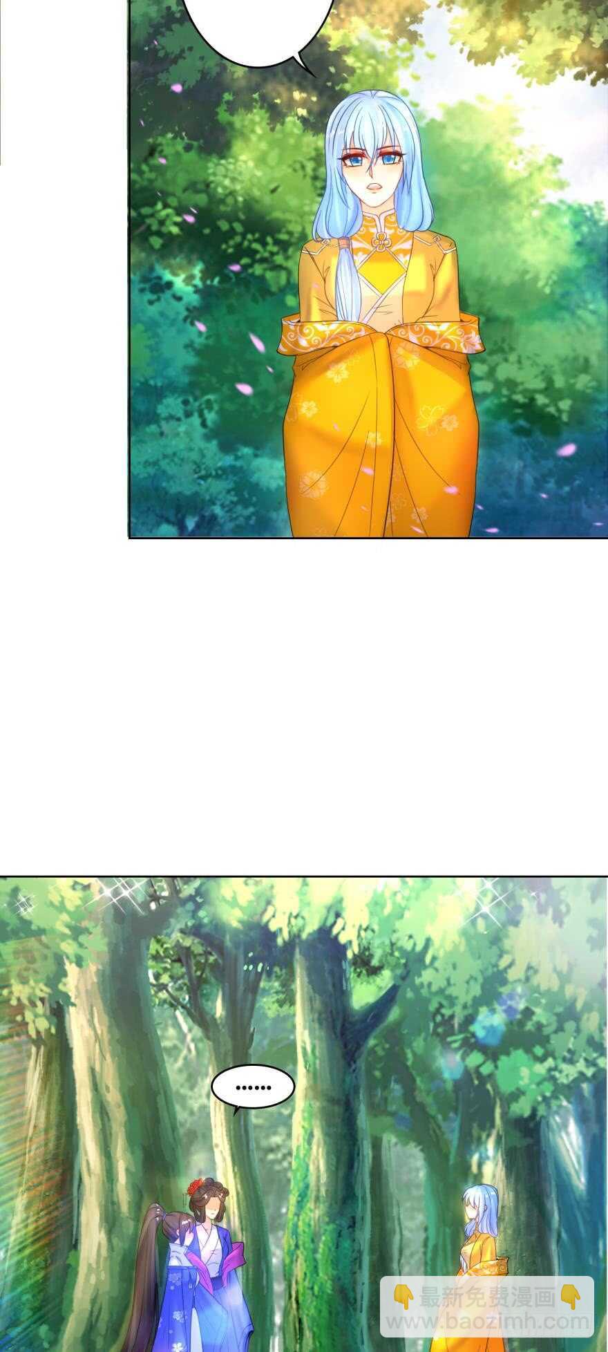 第134话：他不快乐23