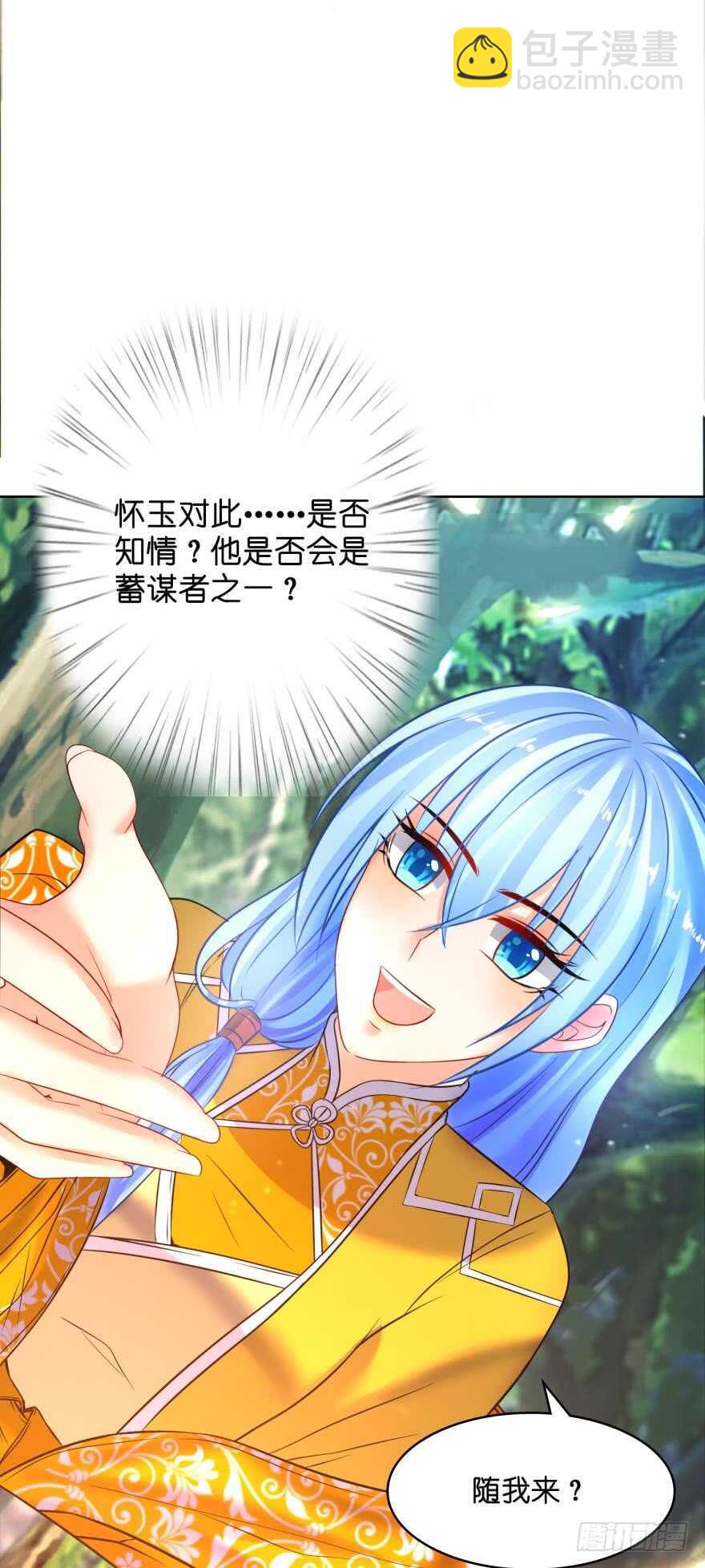 第134话：他不快乐26