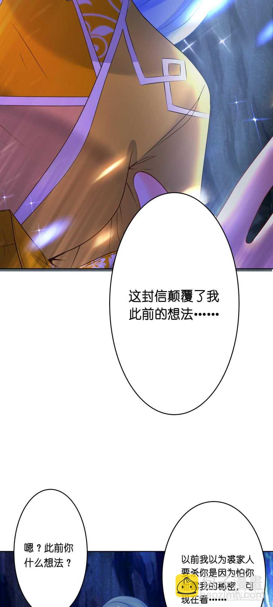 第134话：他不快乐32
