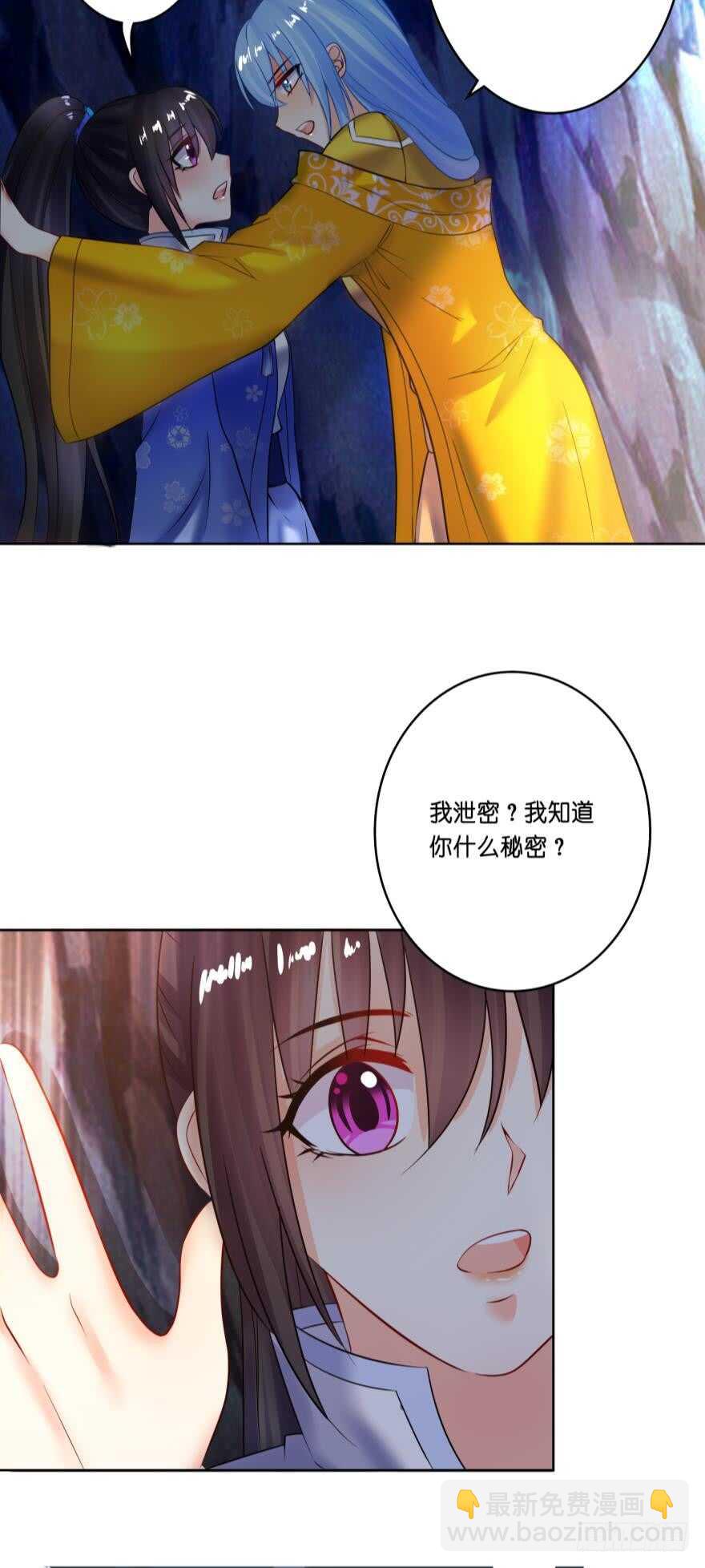第134话：他不快乐33