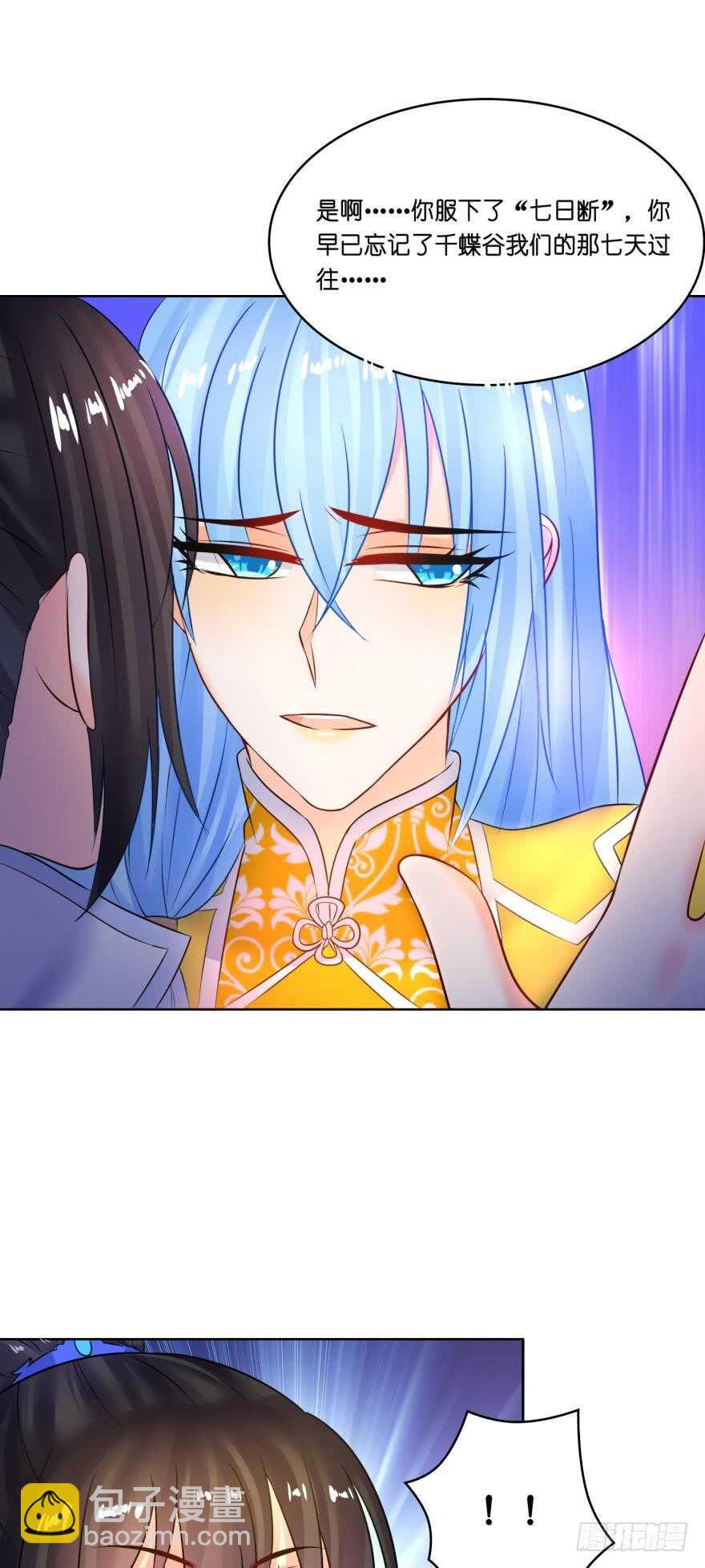 第134话：他不快乐34