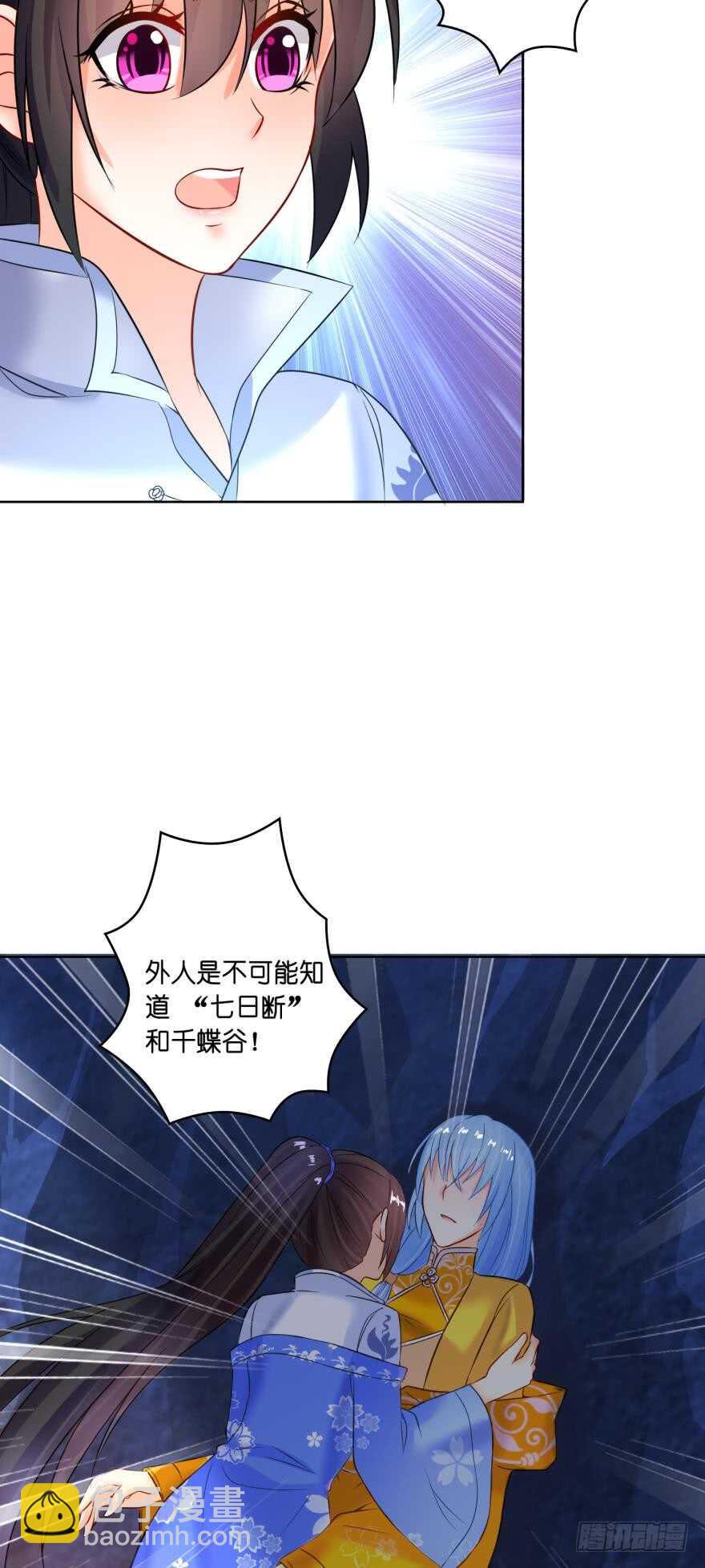 第134话：他不快乐35