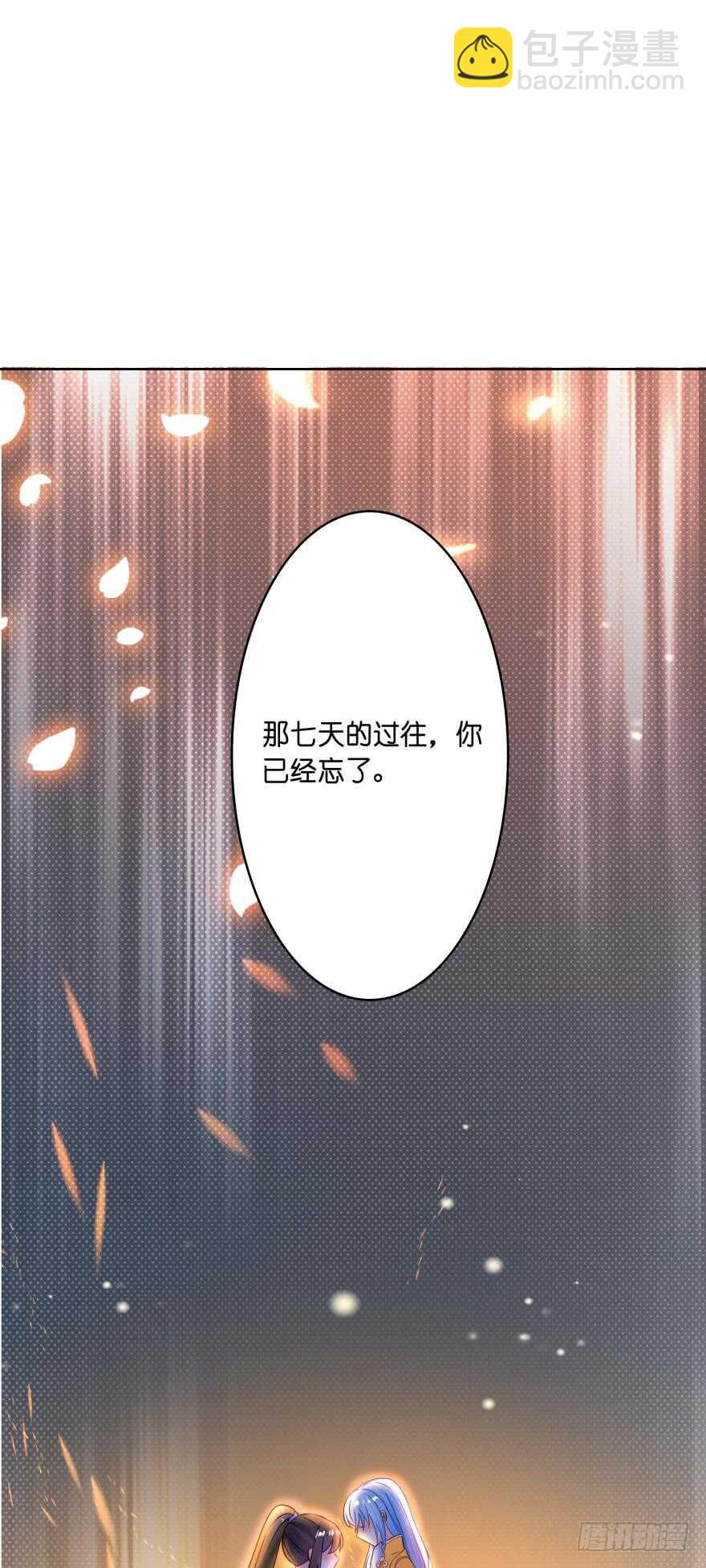 第134话：他不快乐37