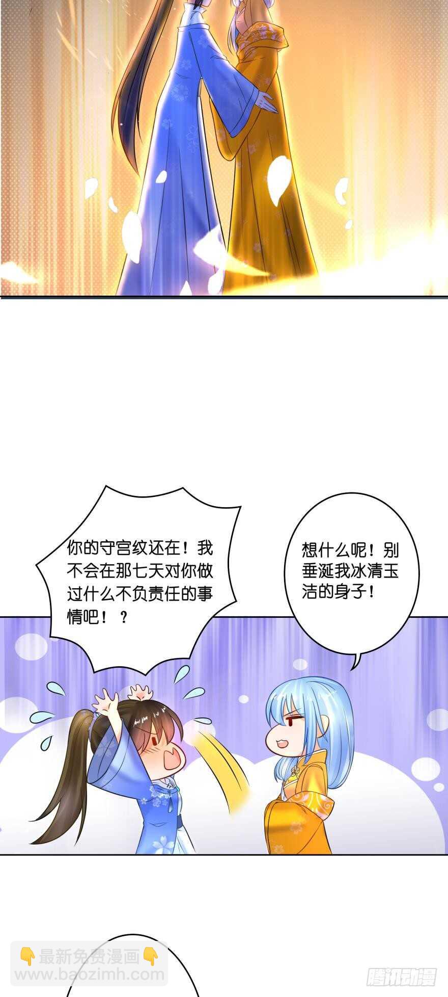 第134话：他不快乐38