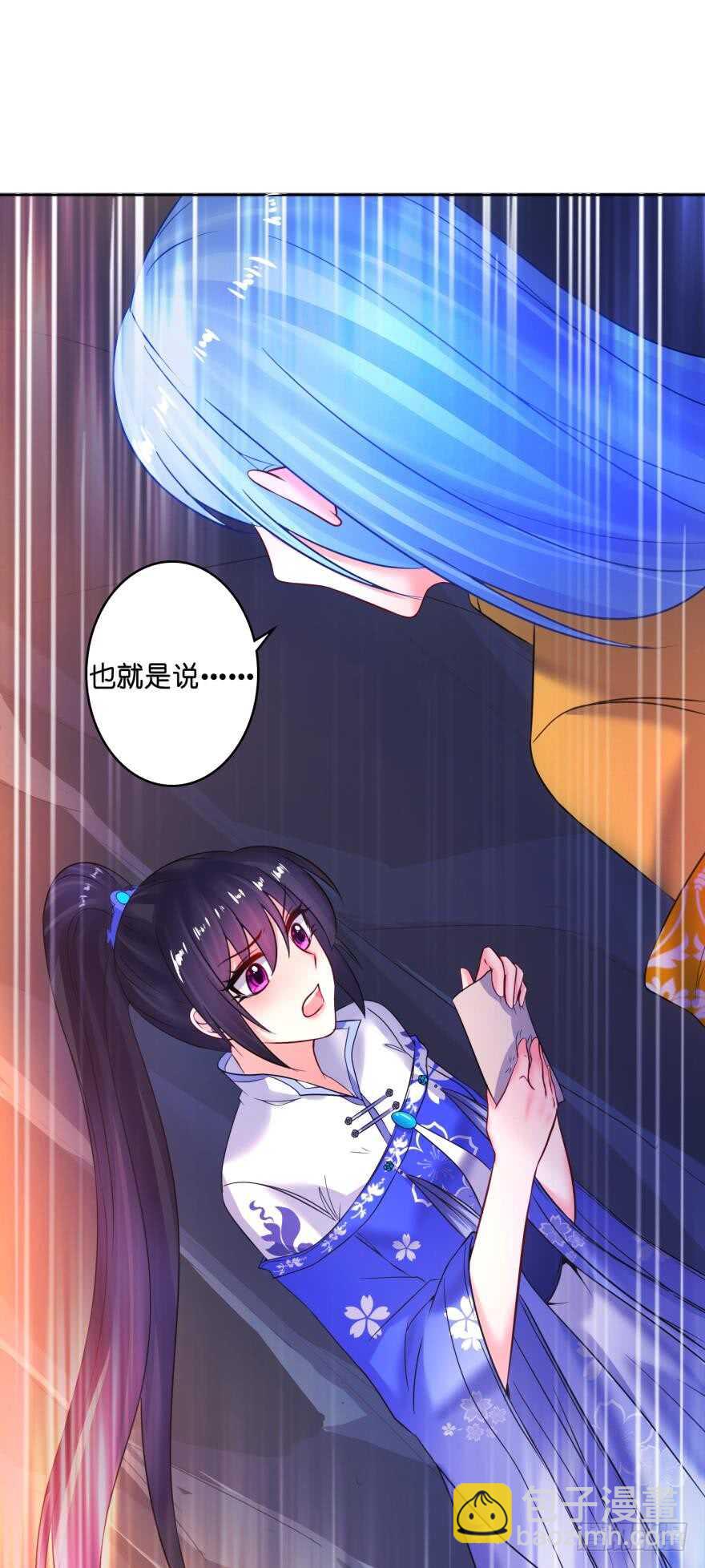 第134话：他不快乐40