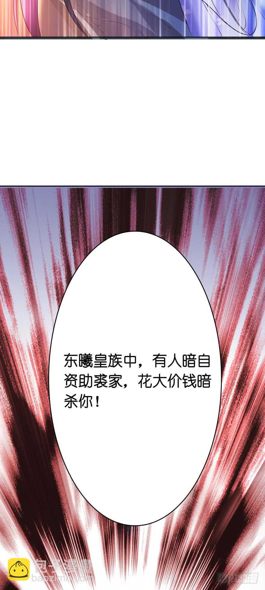 第134话：他不快乐41
