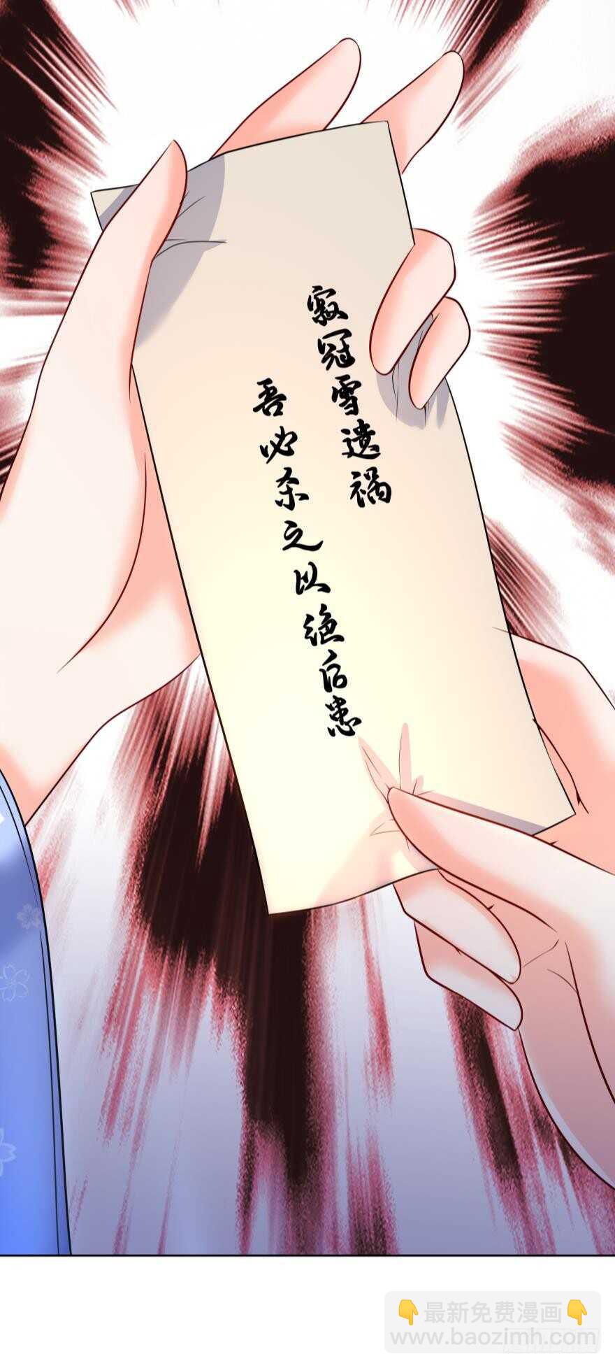 第134话：他不快乐42