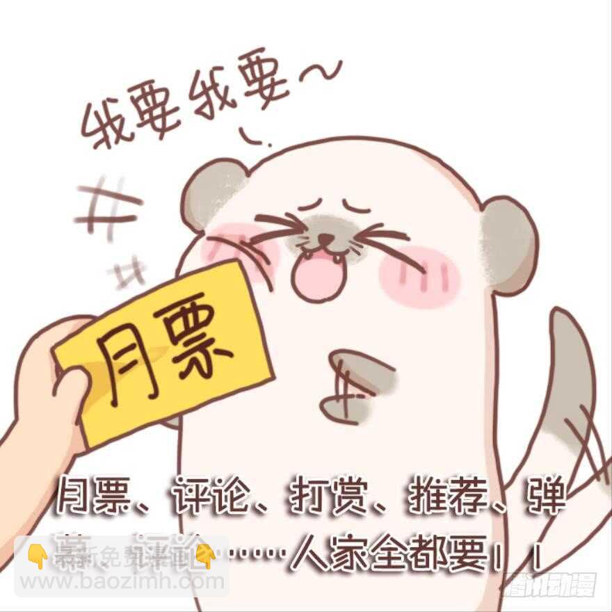 第134话：他不快乐43
