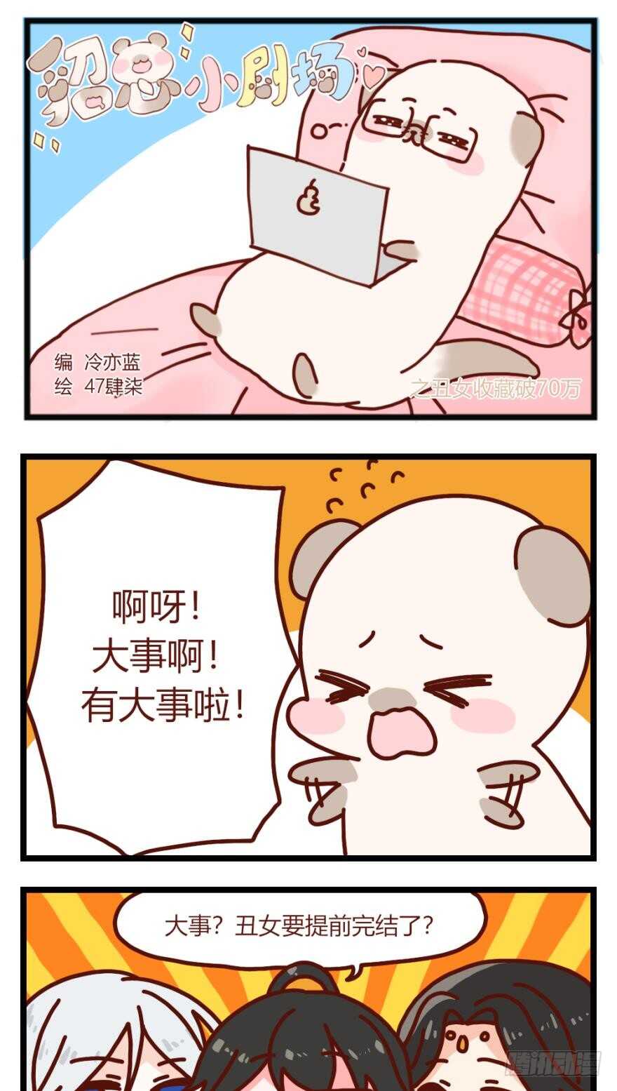 第135话：中箭0