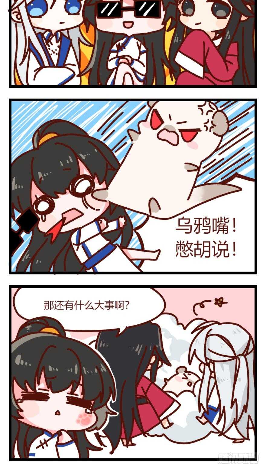 第135话：中箭1