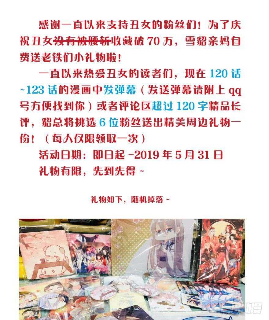 第135话：中箭3