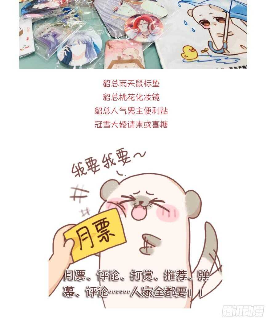 第135话：中箭4