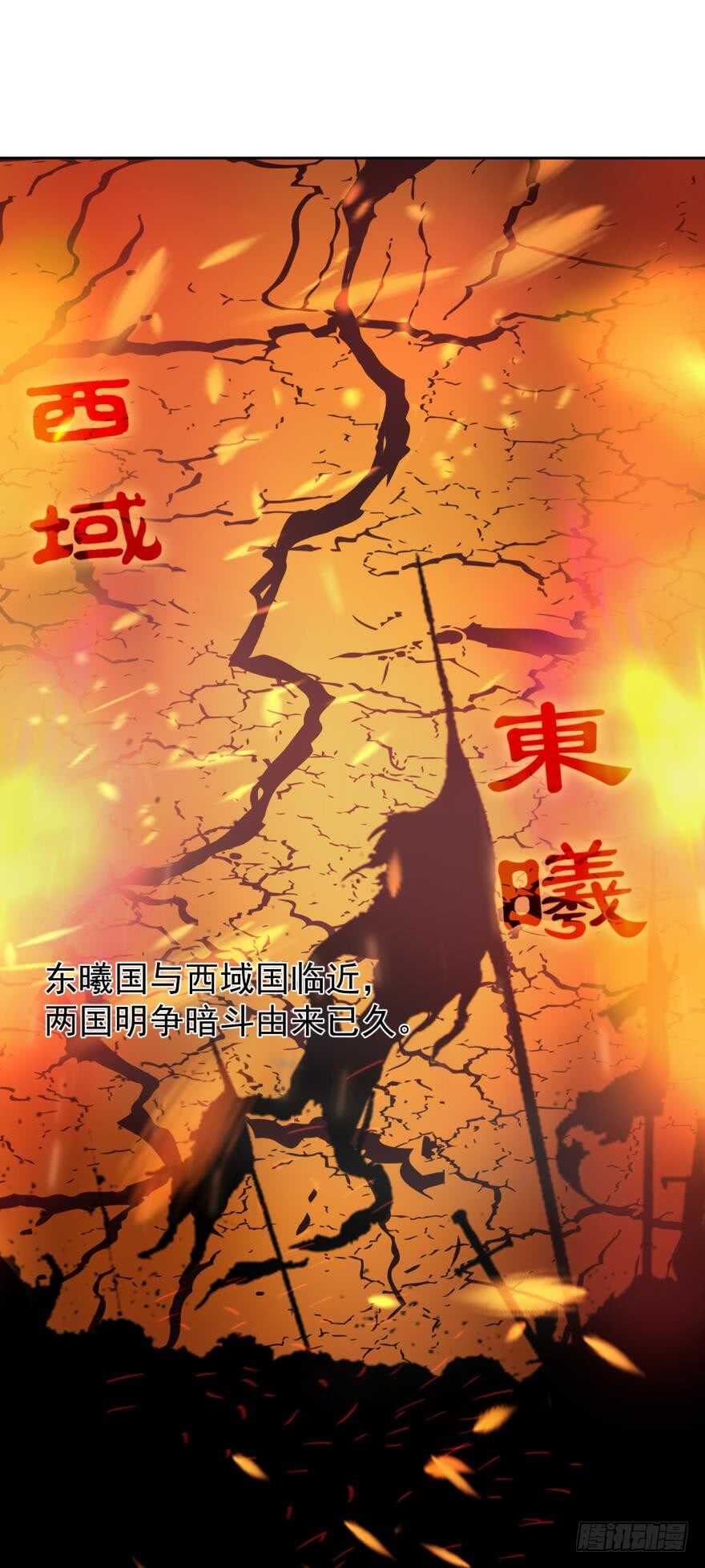 第136话：到底是谁？0