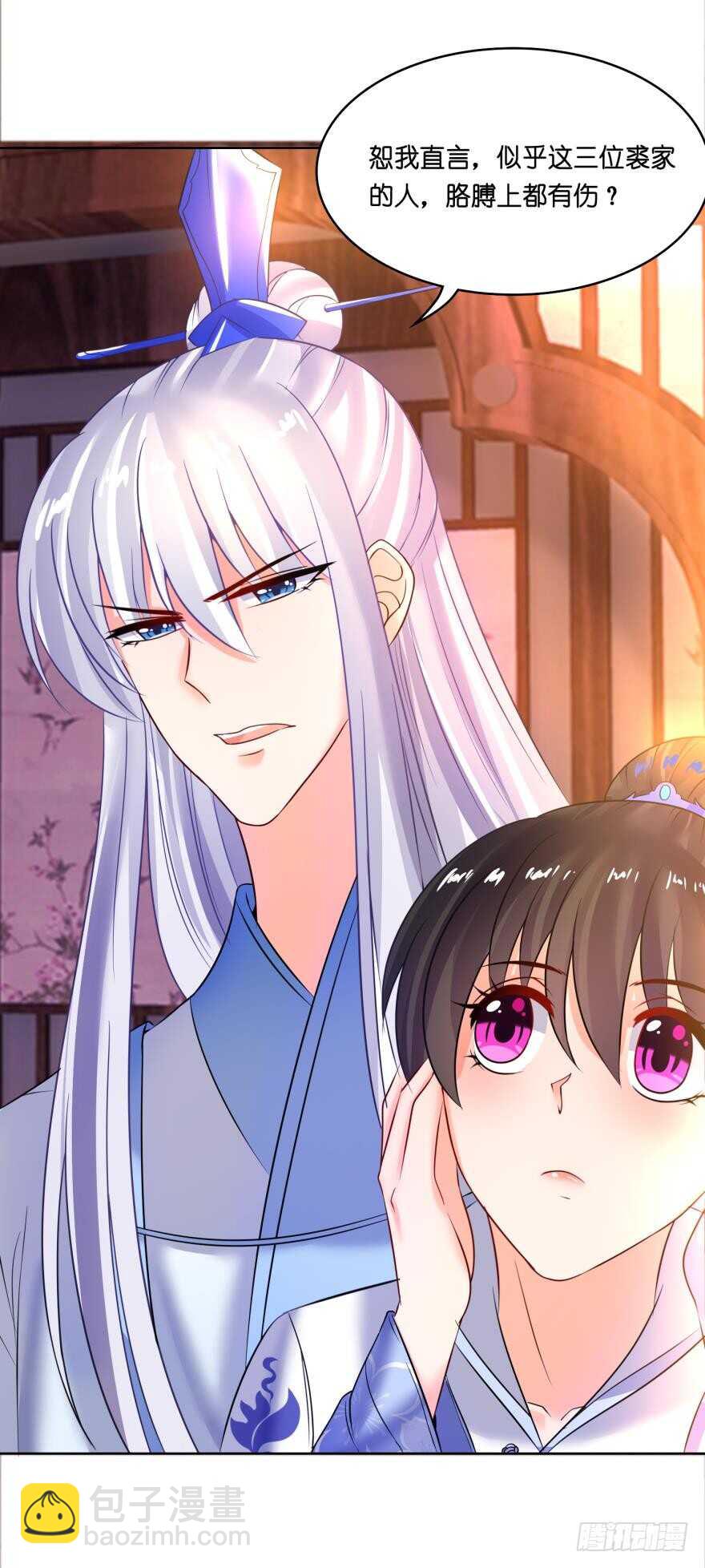 第136话：到底是谁？21