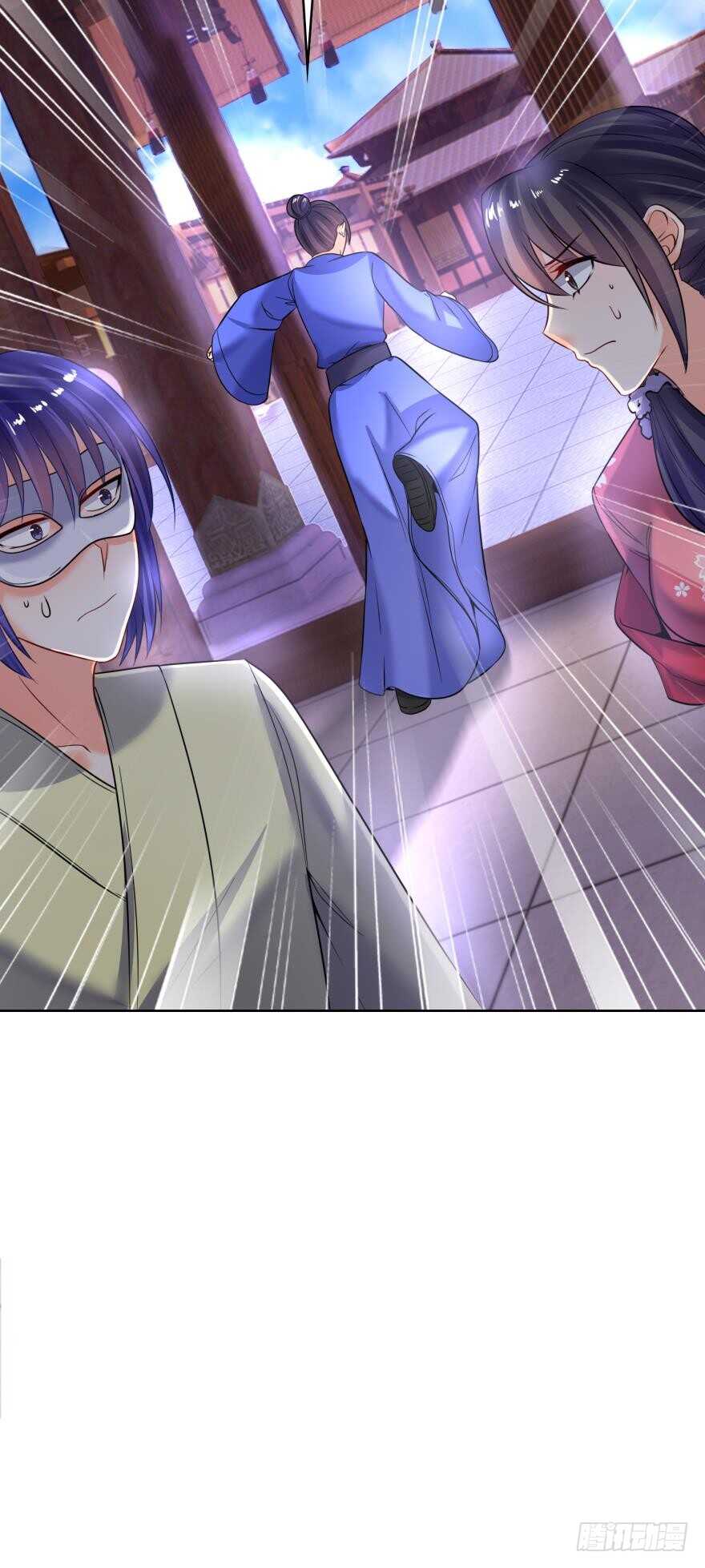 第136话：到底是谁？28
