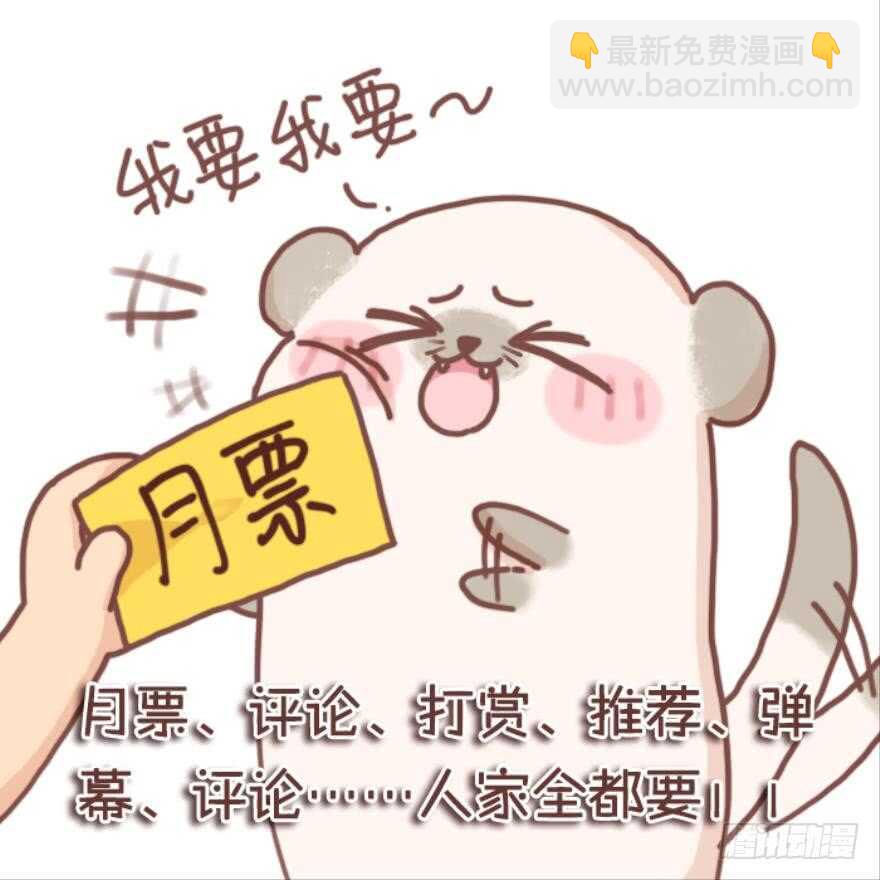 第136话：到底是谁？29