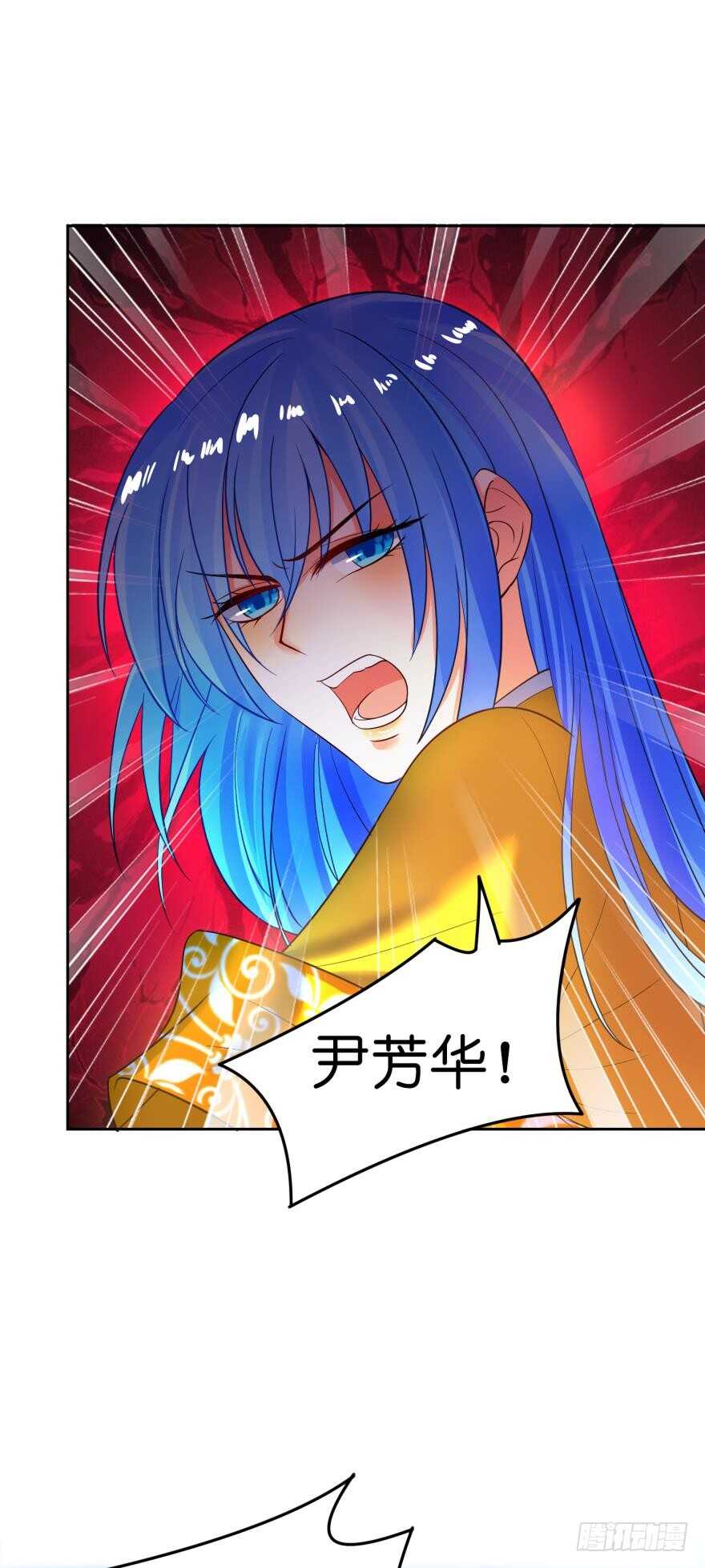 第137话：自投罗网17