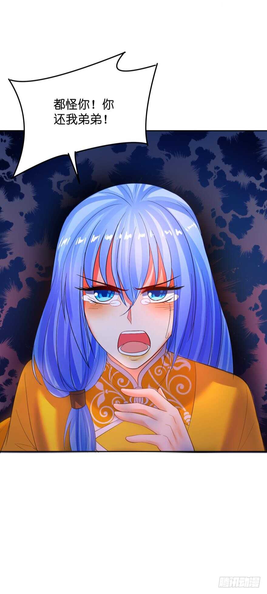 第137话：自投罗网19