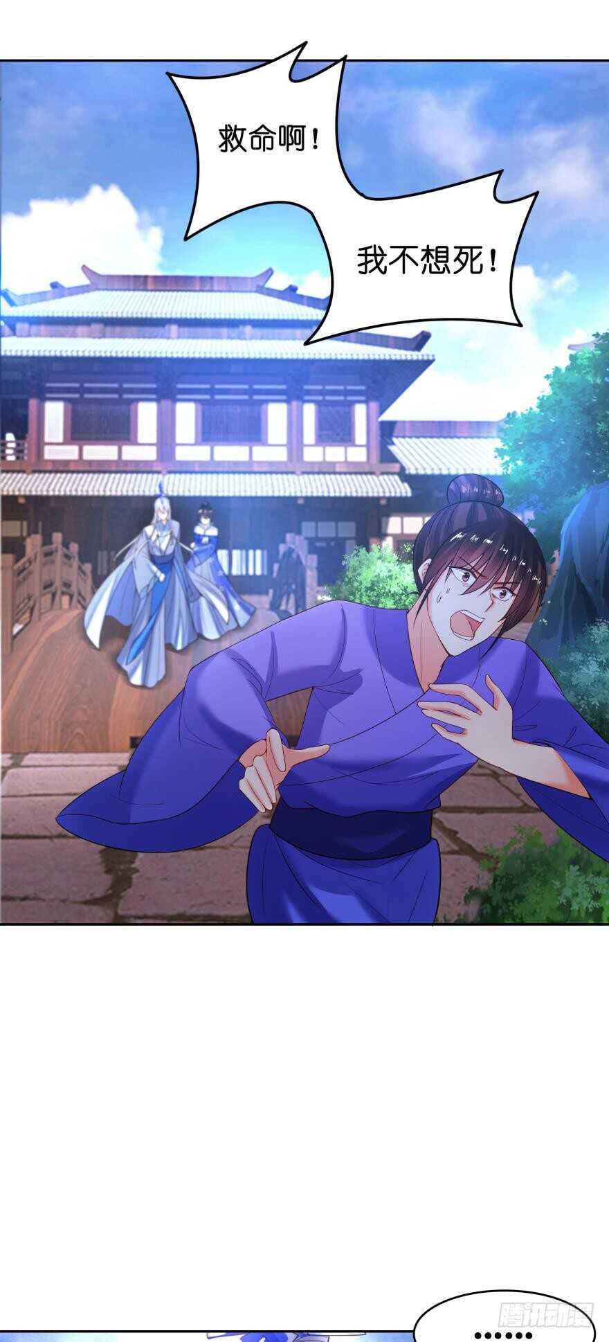 第137话：自投罗网2