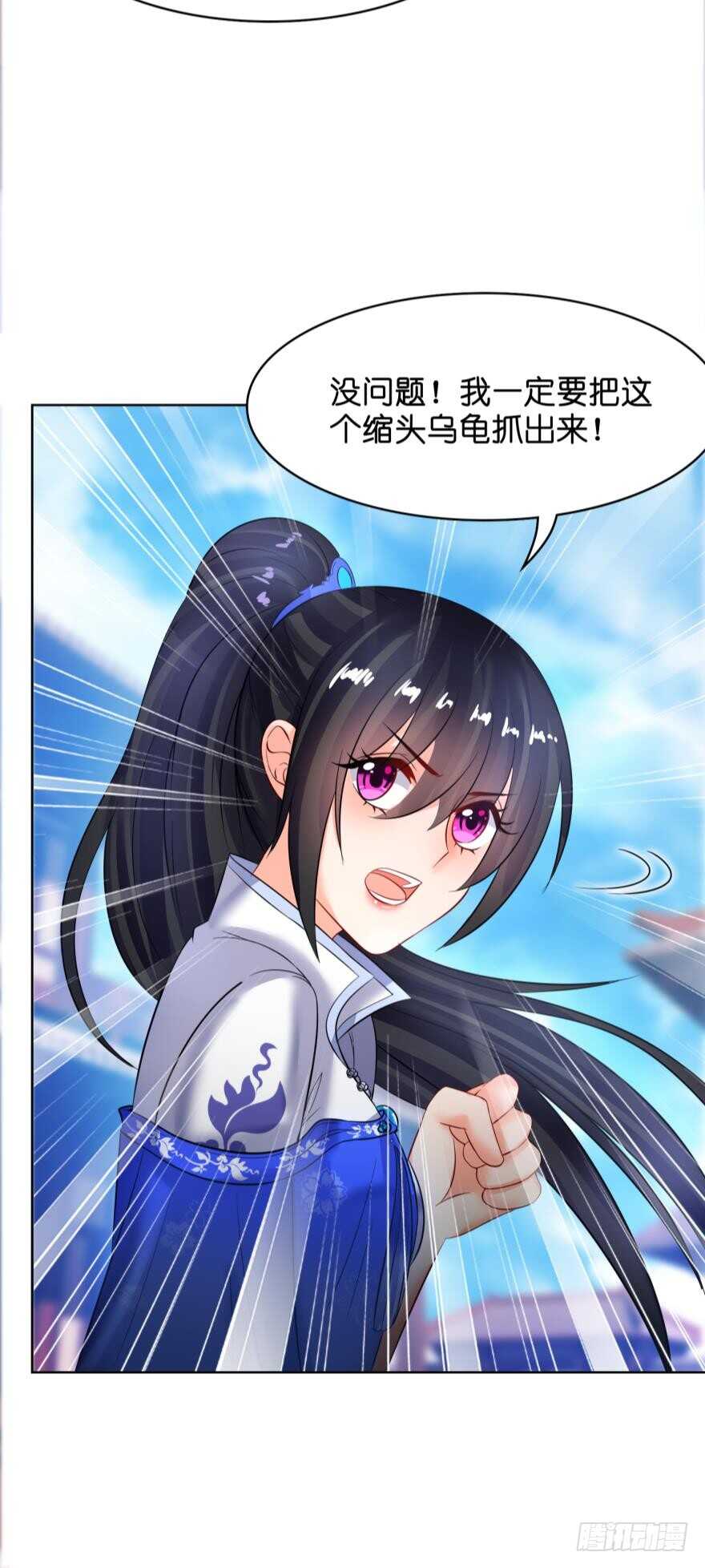 第137话：自投罗网25
