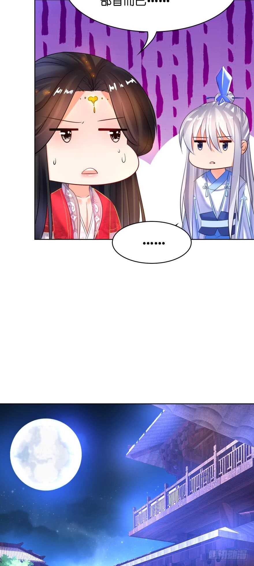 第137话：自投罗网27