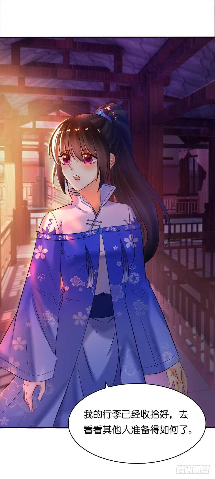 第137话：自投罗网29