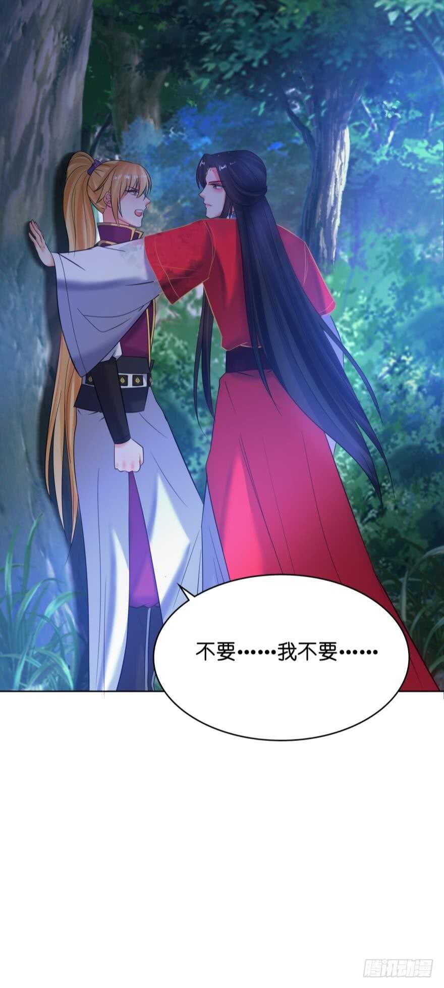 第137话：自投罗网31
