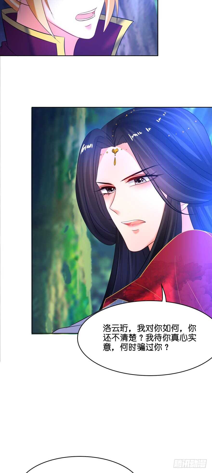 第137话：自投罗网33