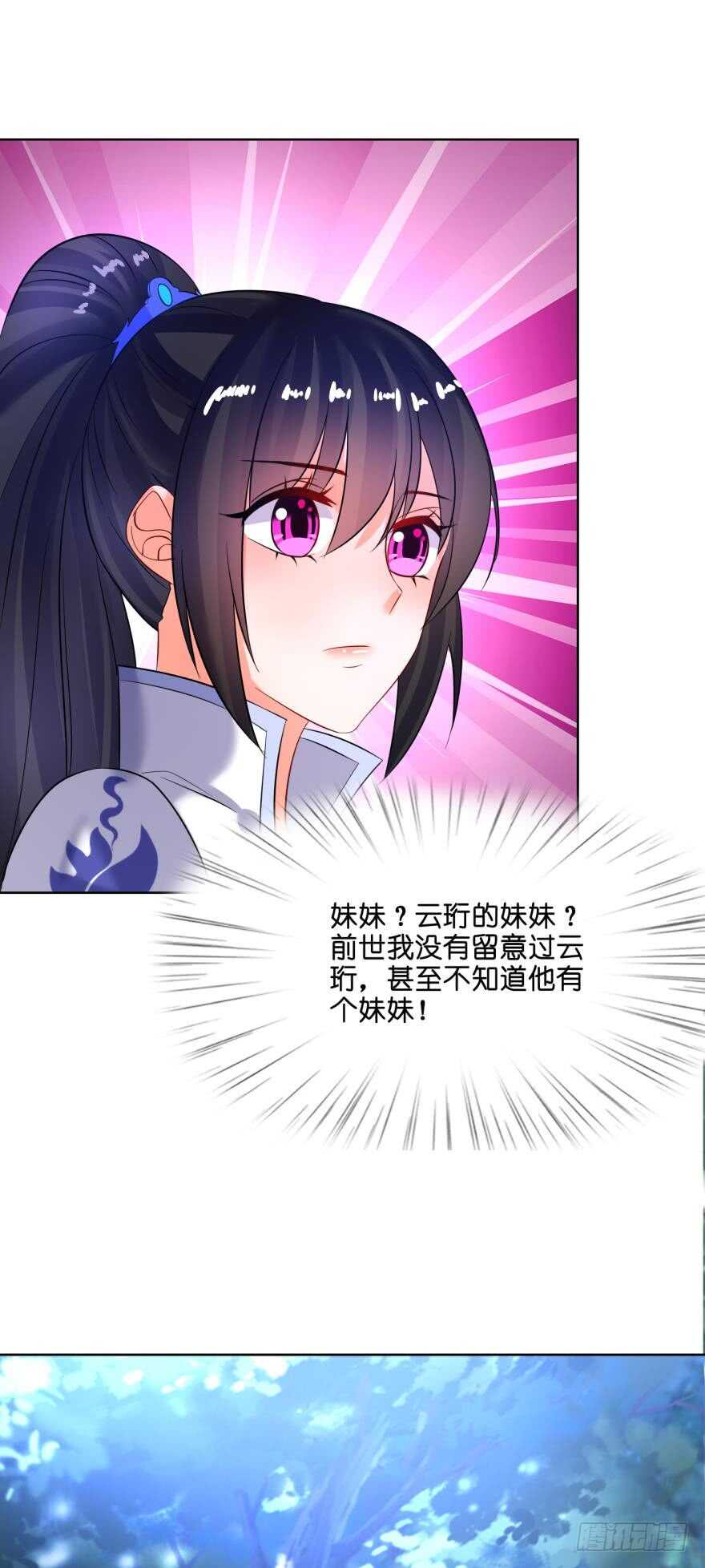 第137话：自投罗网38