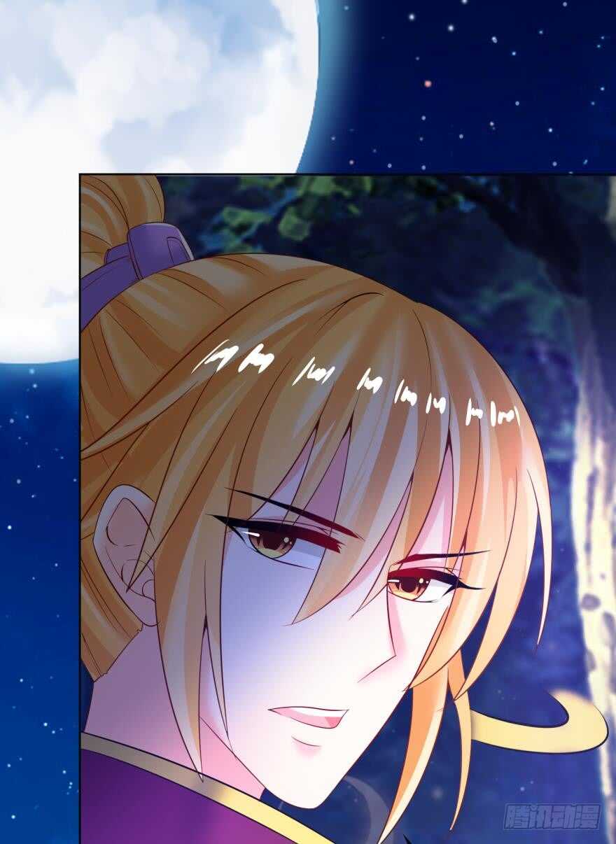 第137话：自投罗网41