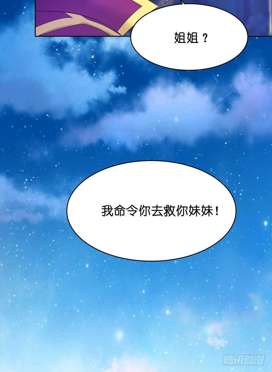 第137话：自投罗网42