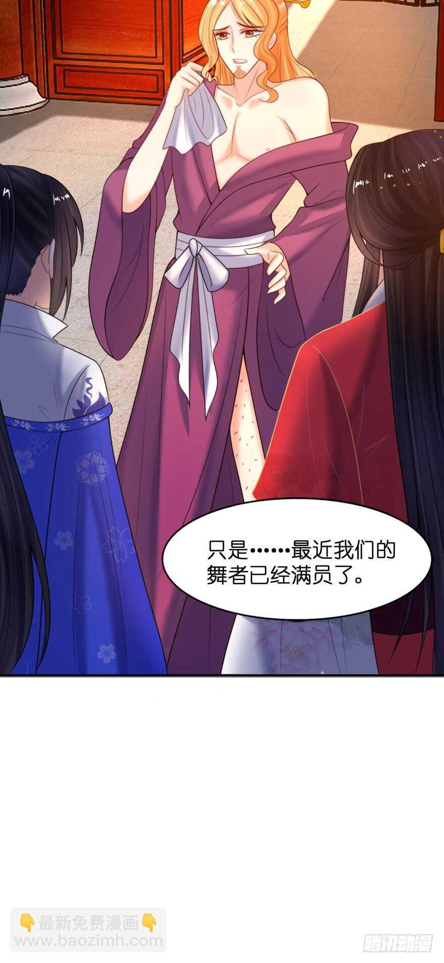第140话：从未恨过你10