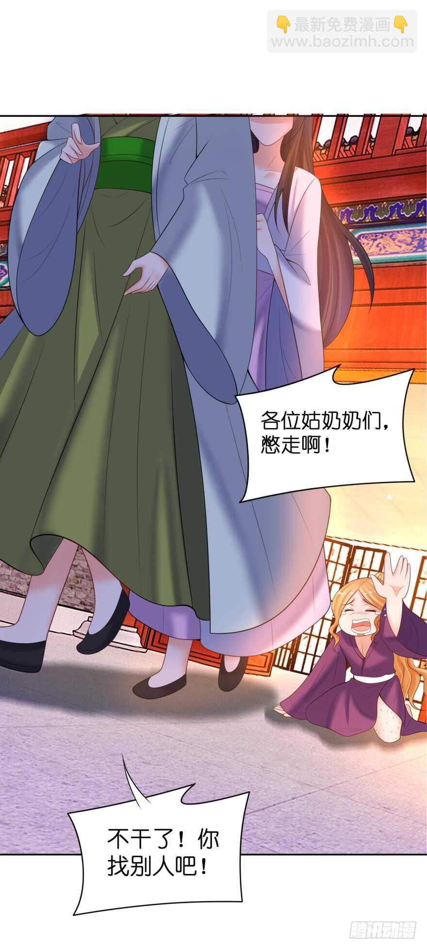 第140话：从未恨过你12