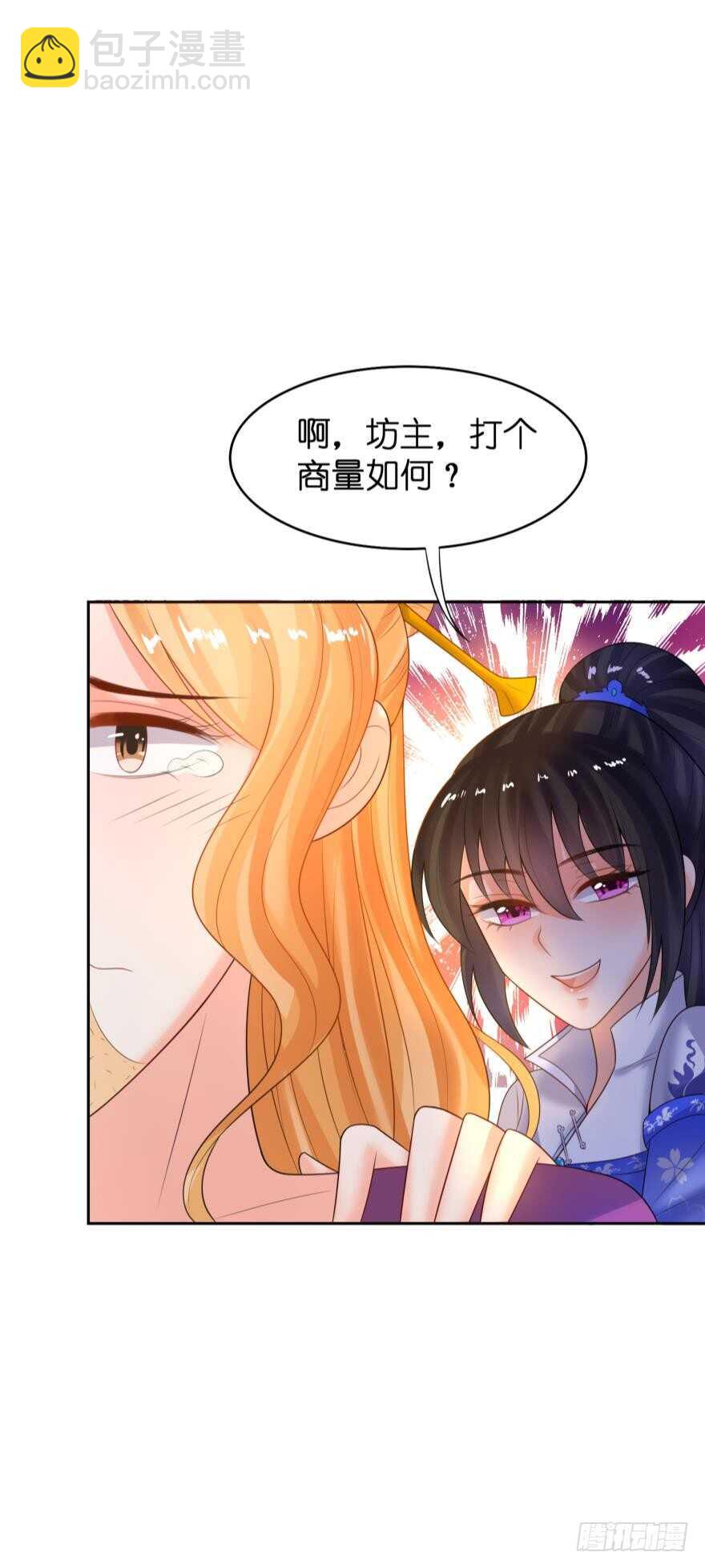 第140话：从未恨过你13