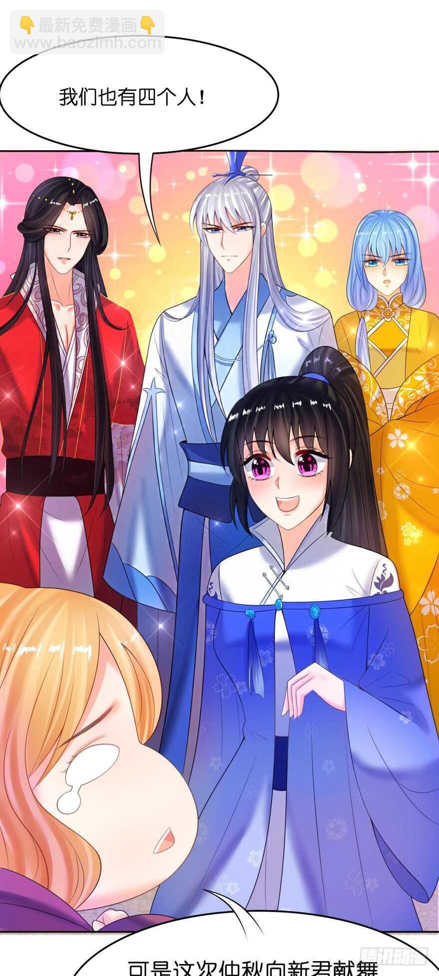 第140话：从未恨过你14