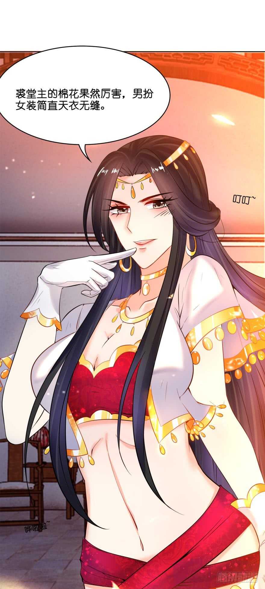 第140话：从未恨过你23