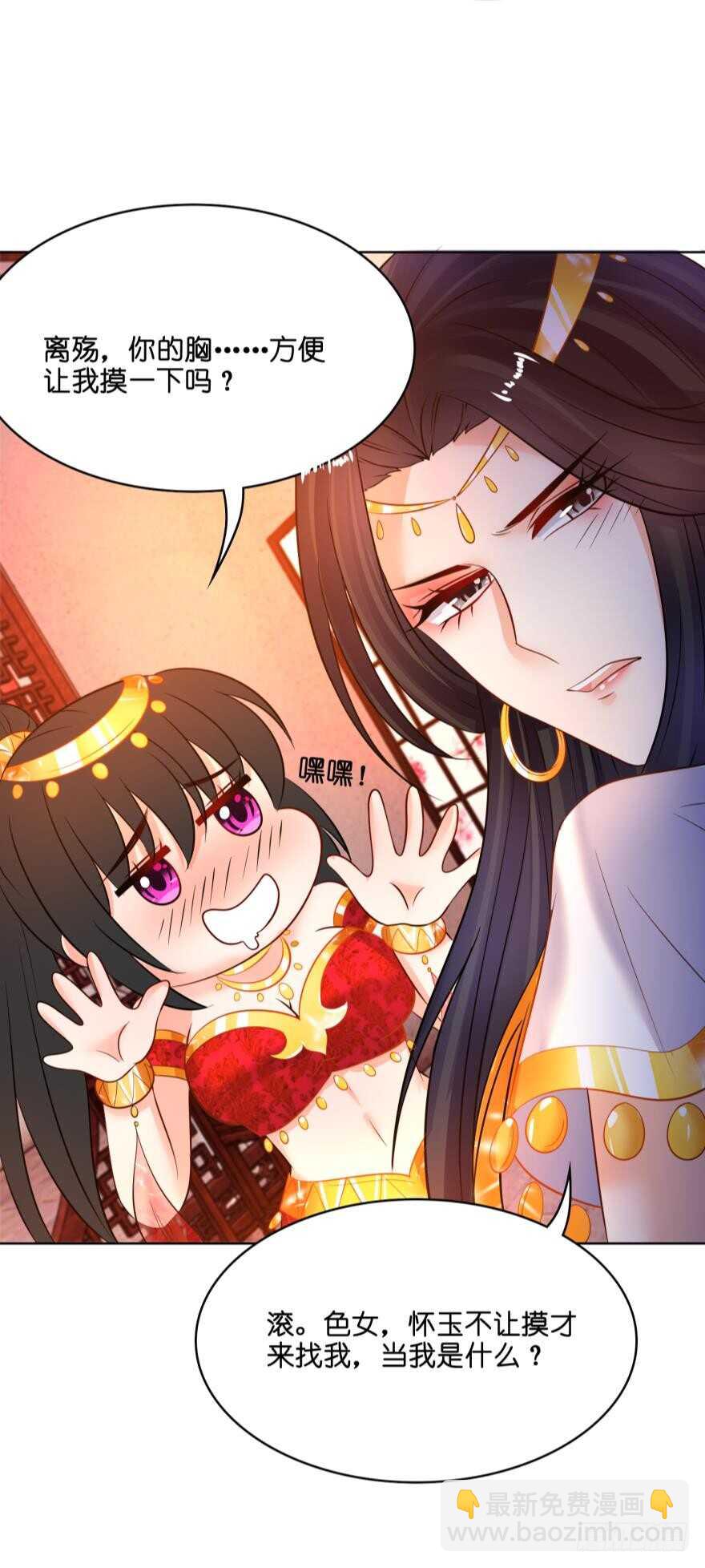 第140话：从未恨过你25