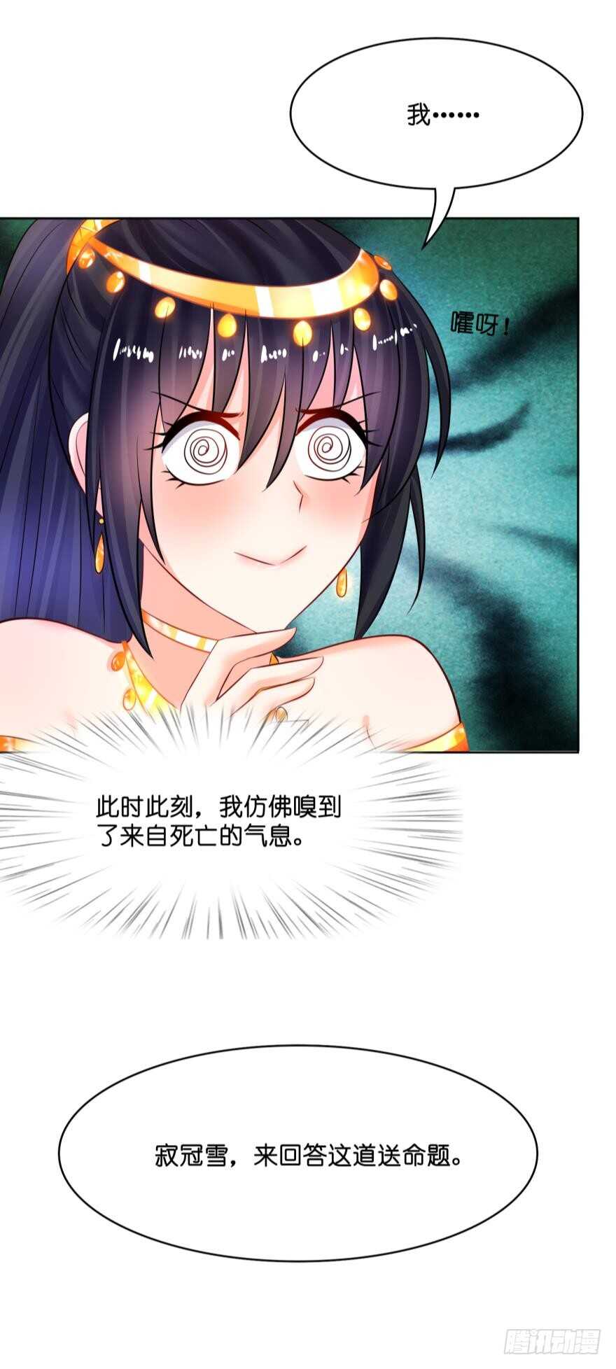第140话：从未恨过你37
