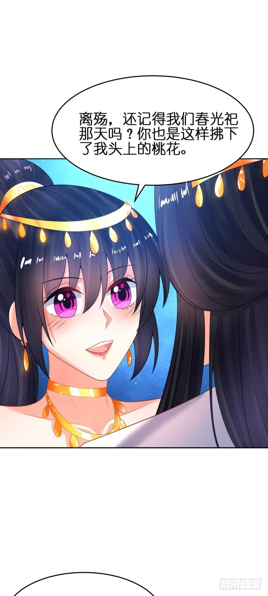 第141话：冠雪的让步16