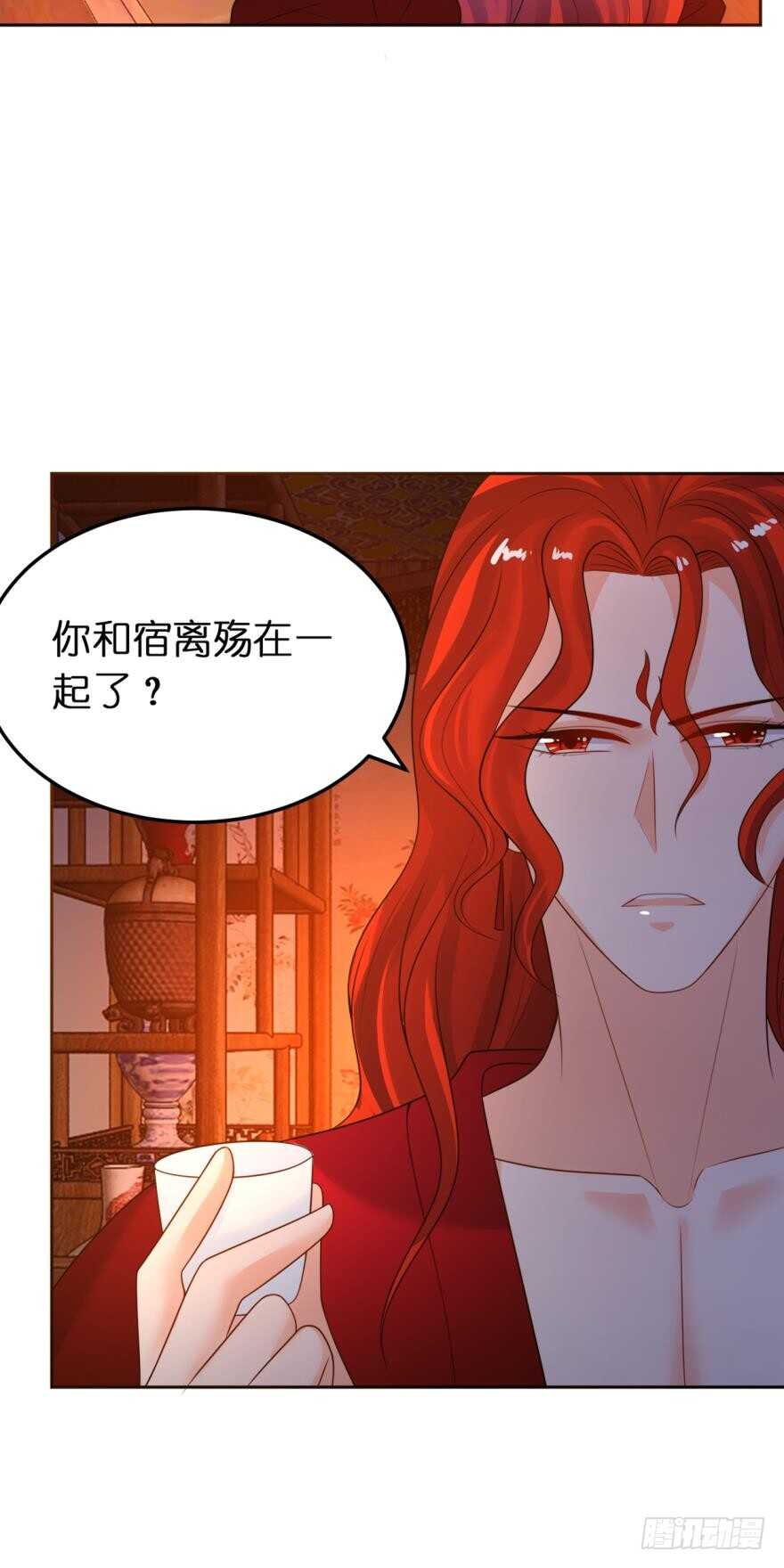 第143话：侍寝准备13