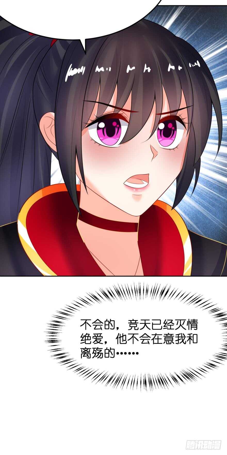 第143话：侍寝准备15