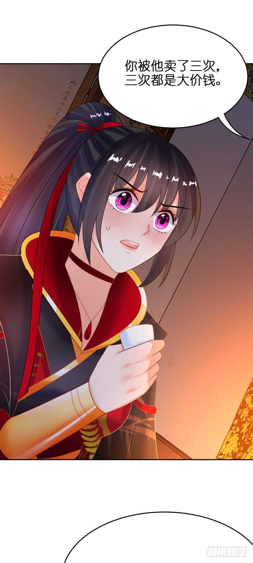第143话：侍寝准备19