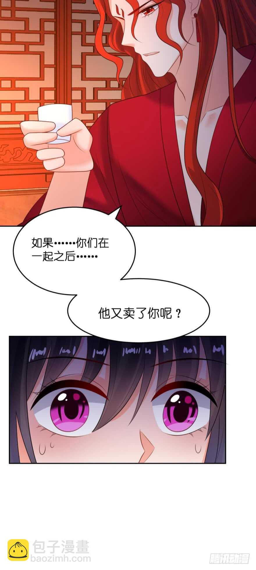 第143话：侍寝准备21